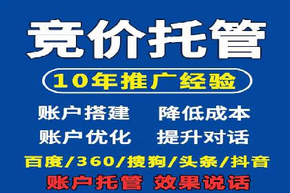 某某sem推广公司案例揭秘：如何精准定位目标用户群体