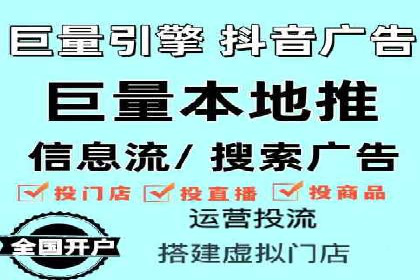 某企业SEM关键词广告投放的全程解析